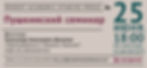 Site_banner_26_y_33