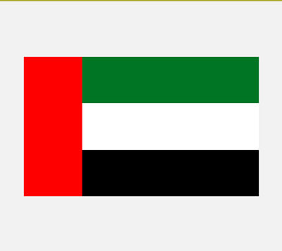 United Arab Emirates (Flag)