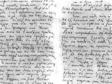 Judaísmo: - Mais uma confirmação do holocausto. Foi encontrada uma carta de um judeu grego.