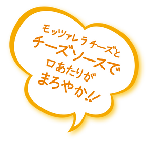 吹き出し2.png