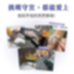 縮圖：守宮蟲泥 小包裝6gx6條裝