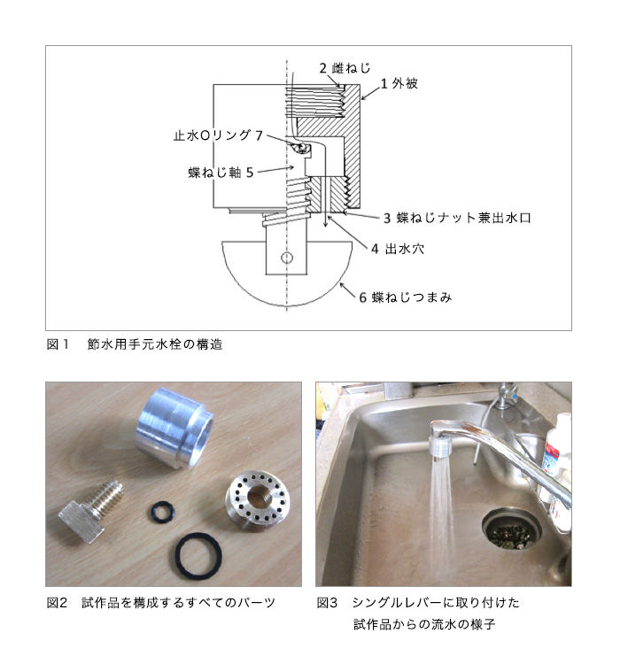 item01.jpg