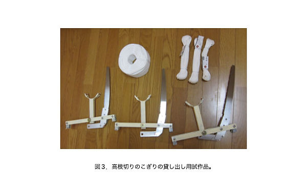 item02-3.jpg