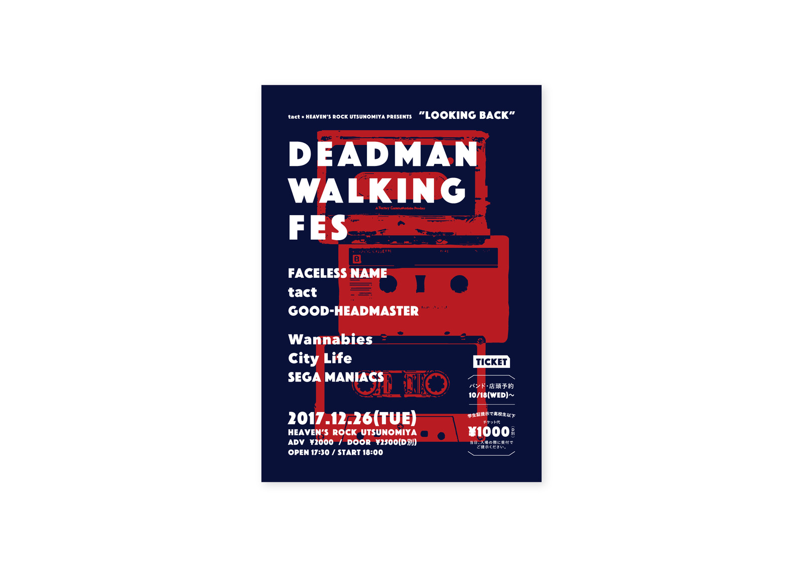 Deadman Walking Fes Flyer