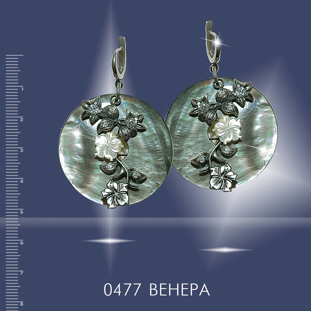0477 ВЕНЕРА