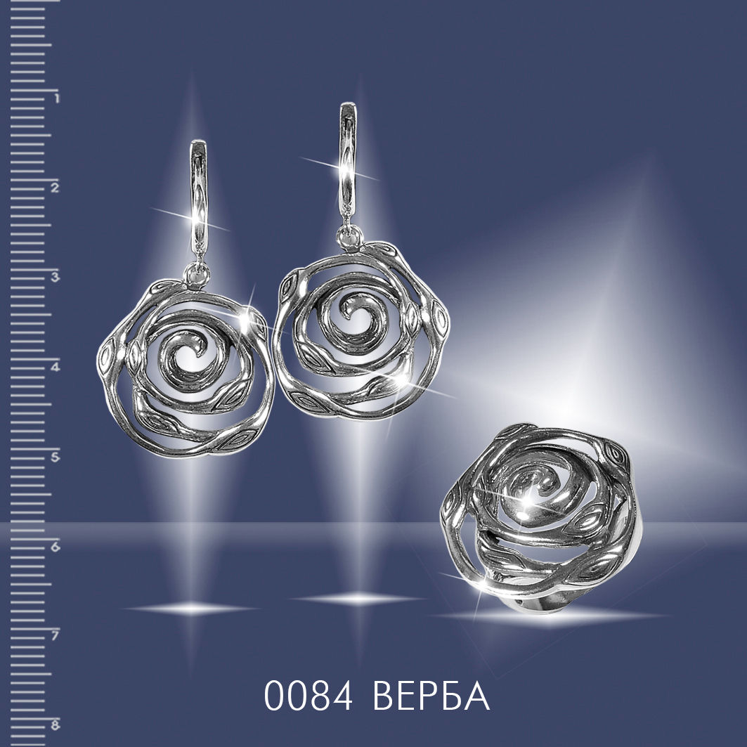 0084 ВЕРБА