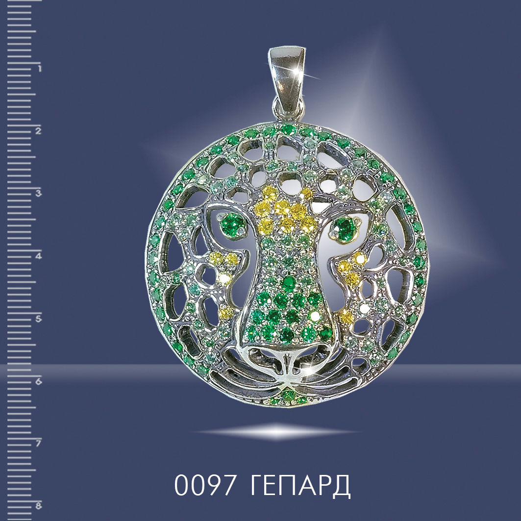 0097 ГЕПАРД