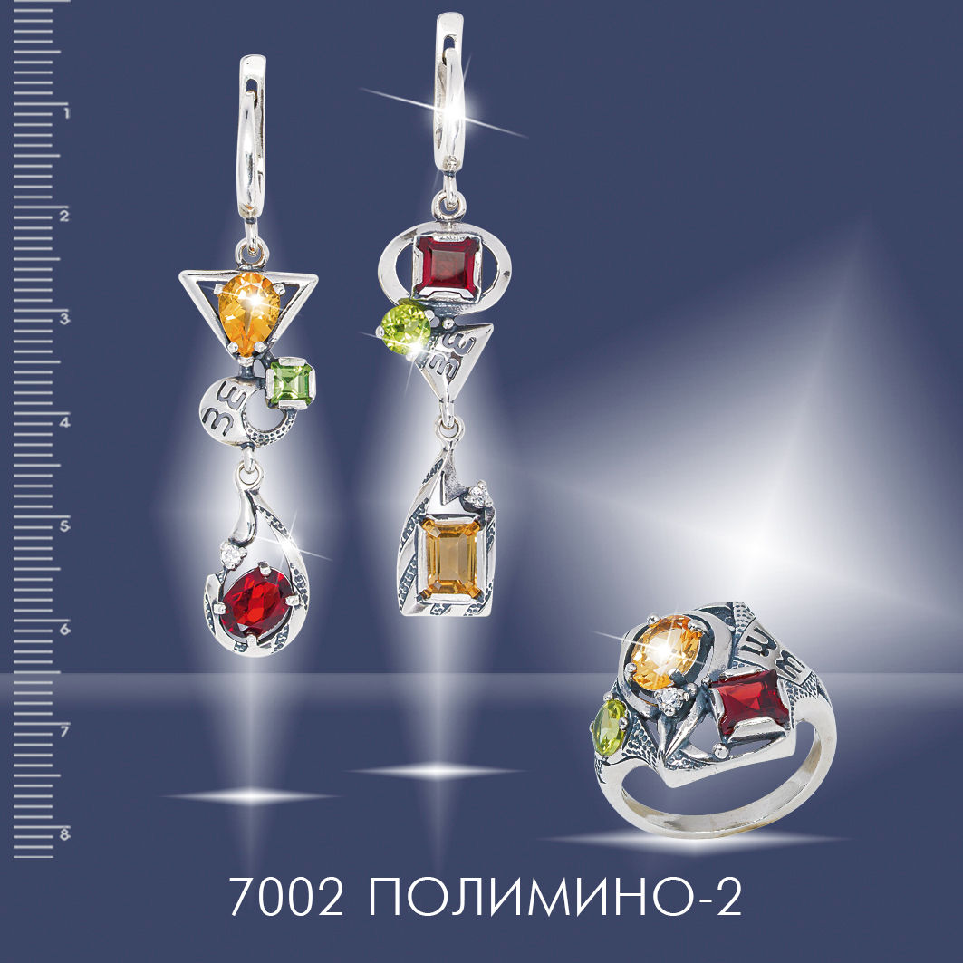 7002 ПОЛИМИНО-2