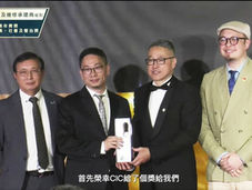 CIC Outstanding Contractor Award’s official social media shares interview with Superland Group Chairman, Mr. Ng Chi Chiu, on his award win