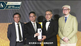 CIC Outstanding Contractor Award’s official social media shares interview with Superland Group Chairman, Mr. Ng Chi Chiu, on his award win