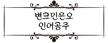 자산 26명패.png