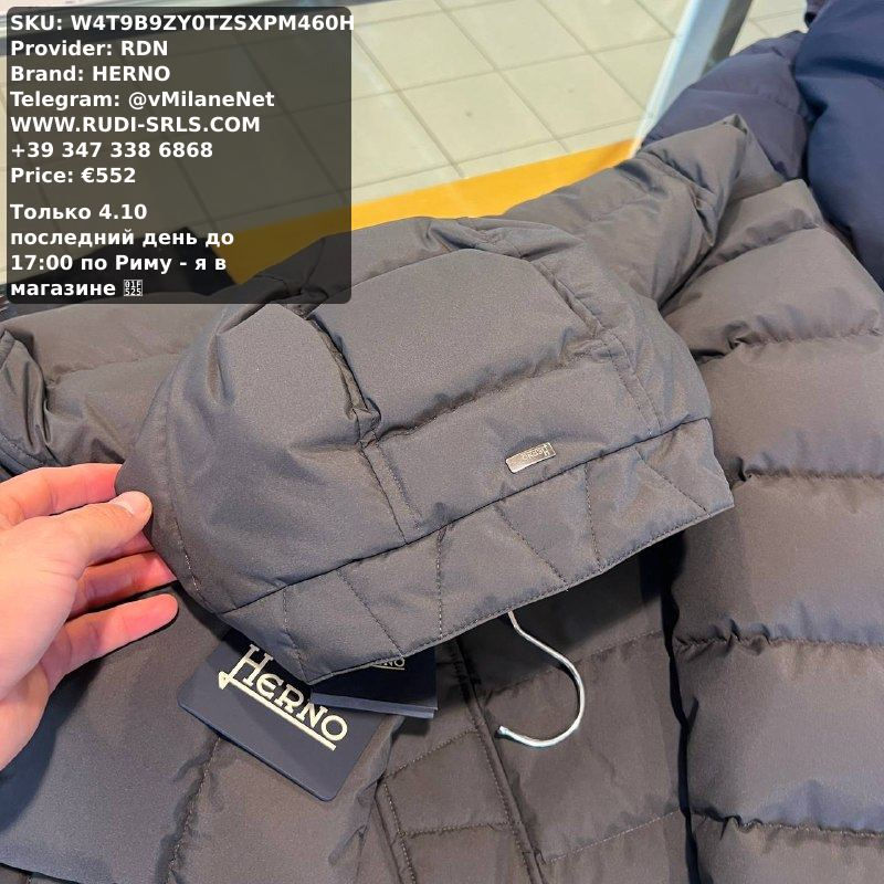 HERNO Men's Jacket