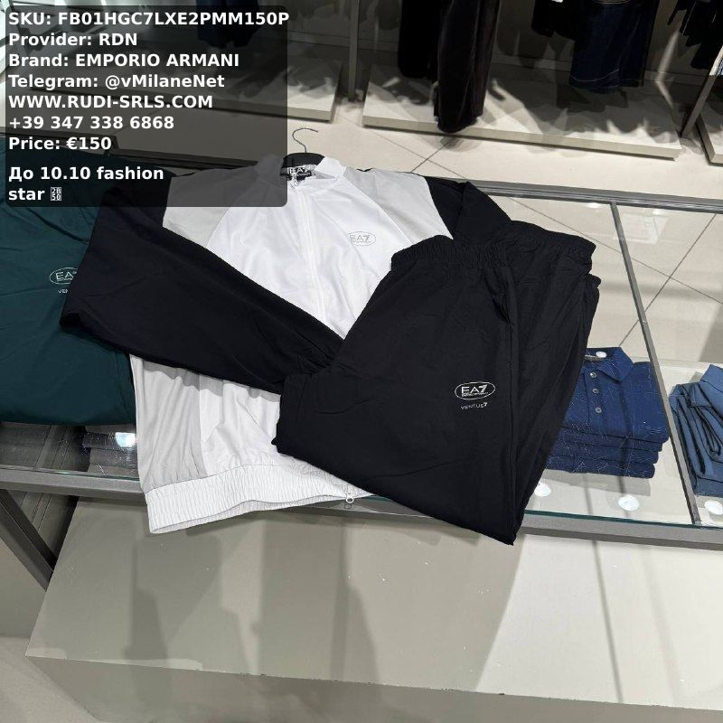 EMPORIO ARMANI Men's Tracksuit