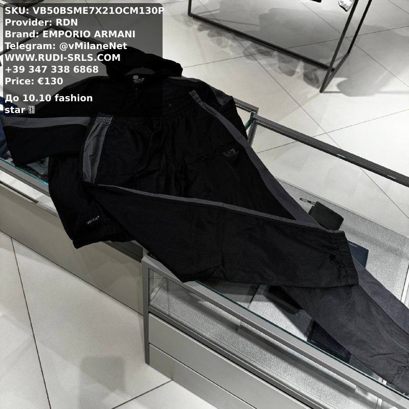 EMPORIO ARMANI Men's Tracksuit