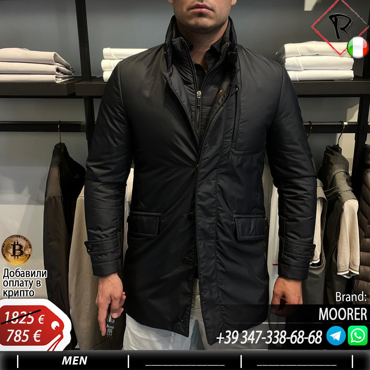 MOORER men's jackets