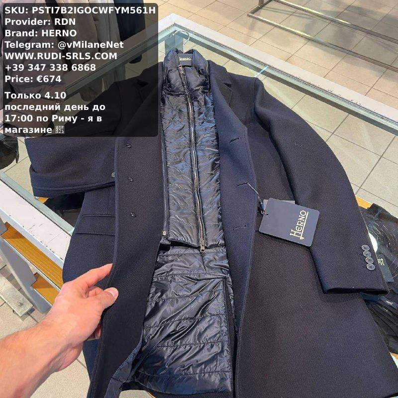 HERNO Men's Jacket