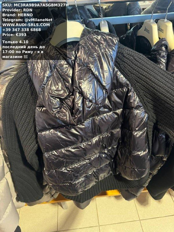 HERNO Women's Vests