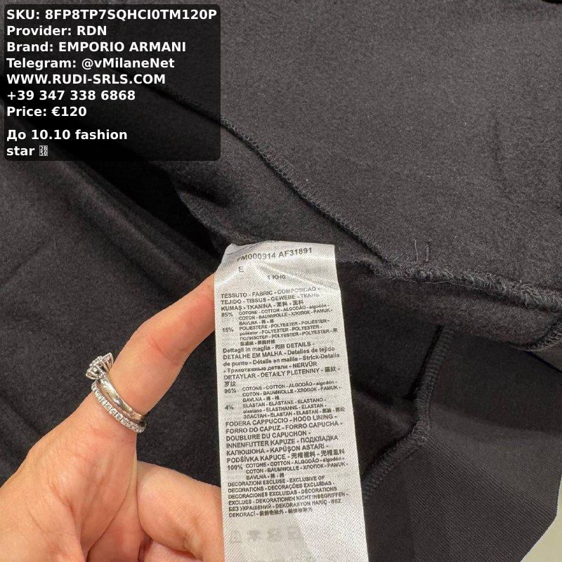 EMPORIO ARMANI Men's Tracksuit