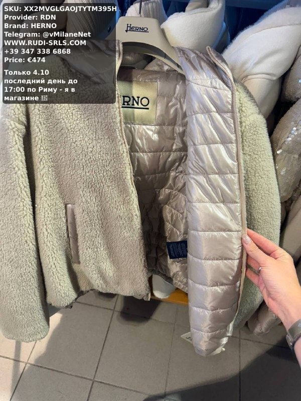 HERNO Women's Jacket