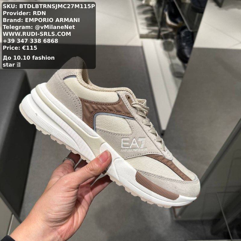 EMPORIO ARMANI Men's Shoes