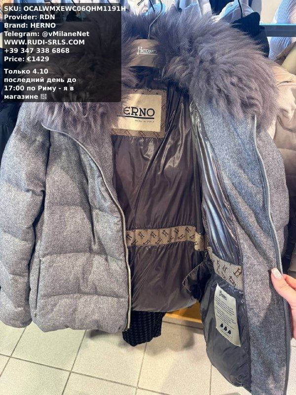 HERNO Women's Jacket