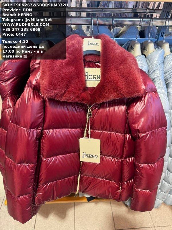 HERNO Women's Jacket