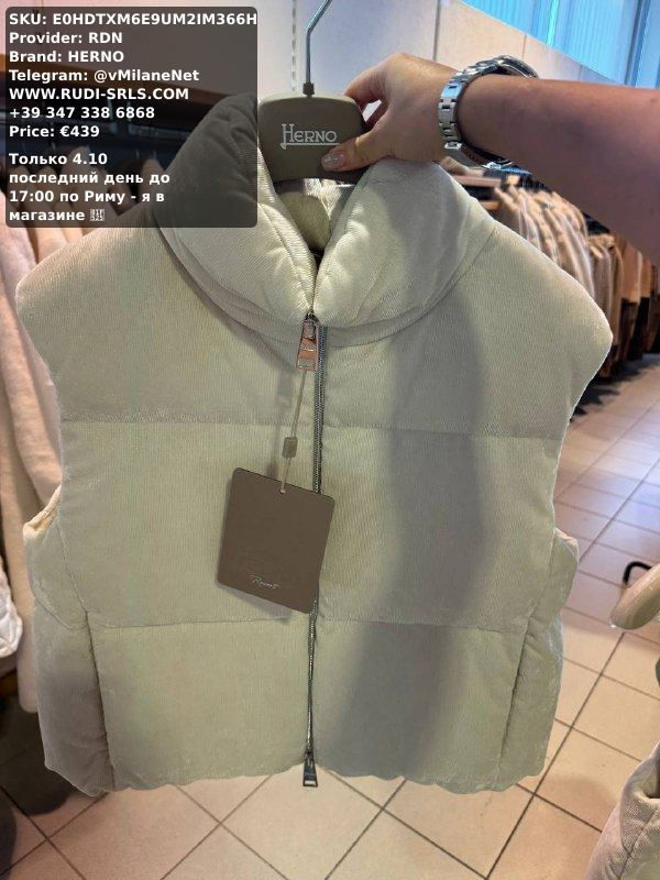 HERNO Women's Vests