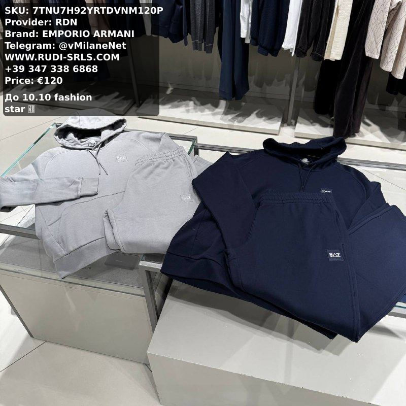 EMPORIO ARMANI Men's Tracksuit