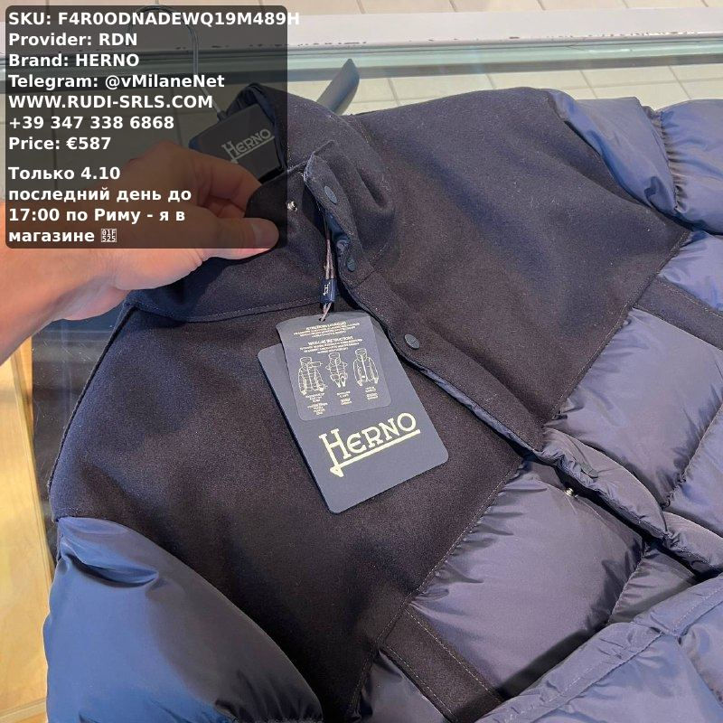 HERNO Men's Jacket