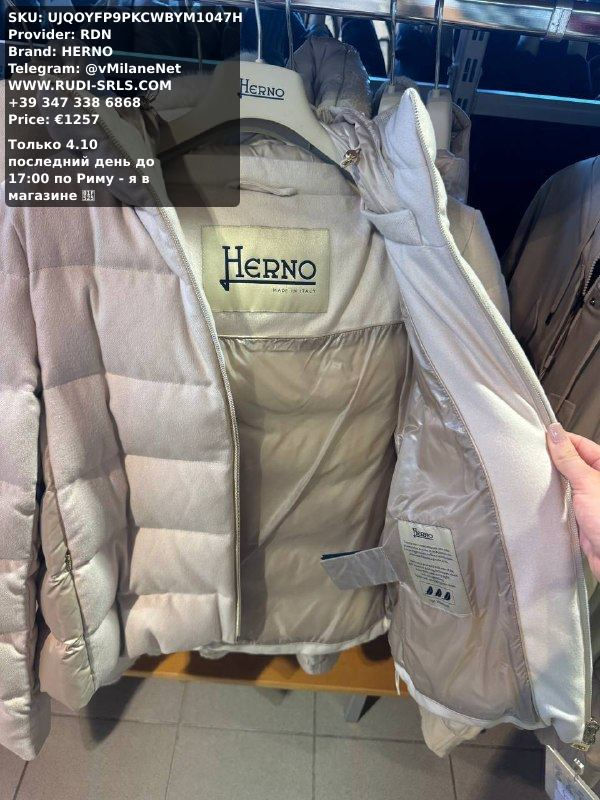 HERNO Women's Jacket