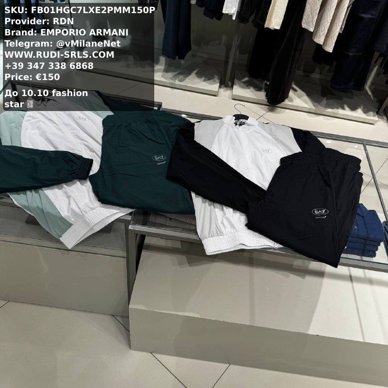 EMPORIO ARMANI Men's Tracksuit
