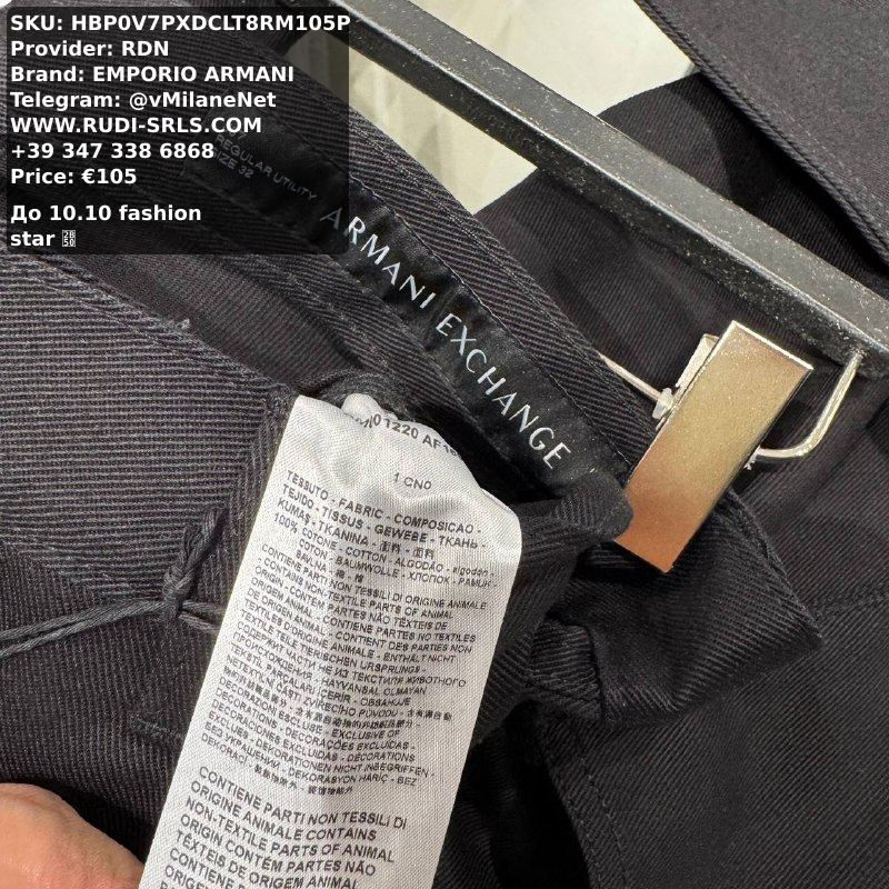 EMPORIO ARMANI Men's Jeans