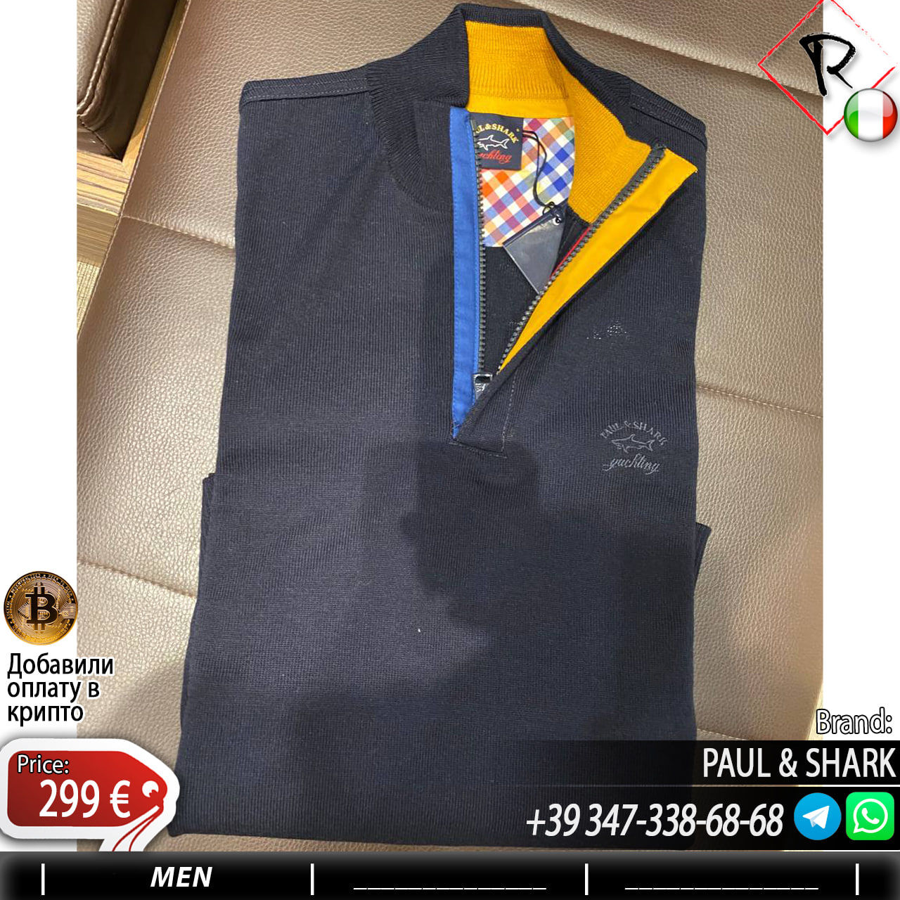 Paul Shark Sweatshirt