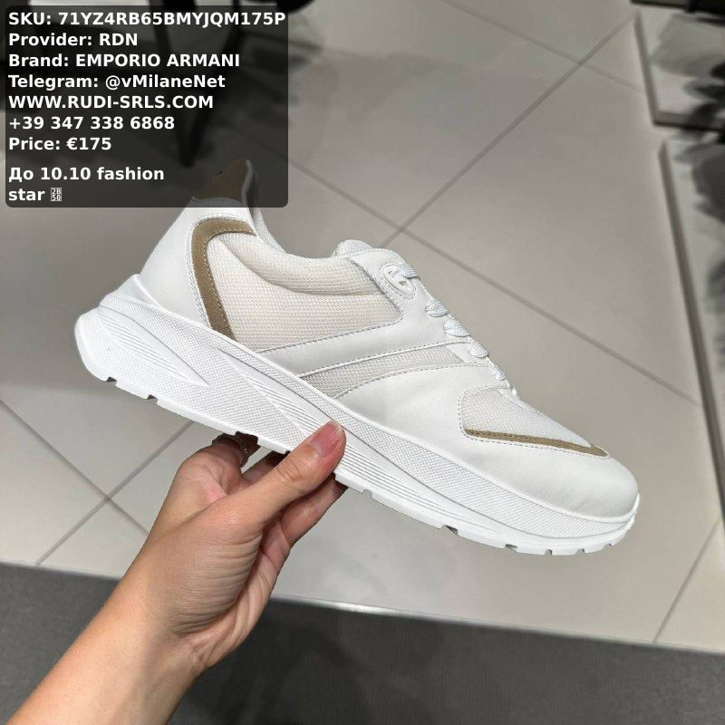 EMPORIO ARMANI Men's Shoes