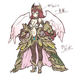 フェスタシア