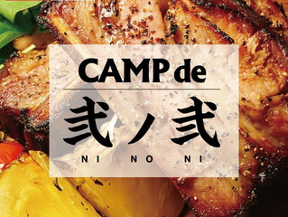 CAMP de 弍ノ弍 プラン募集スタート!