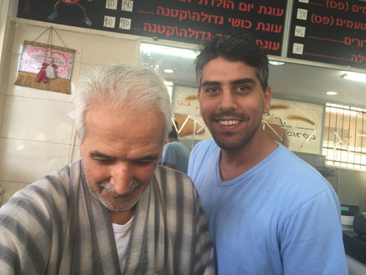 בית לחם - Beit LAhem