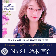 21_mrsuniverse.jpeg