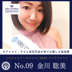 09_mrsuniverse.jpeg