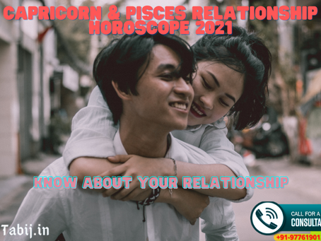 Capricorn & Pisces relationship horoscope 2021-Know about your relationship