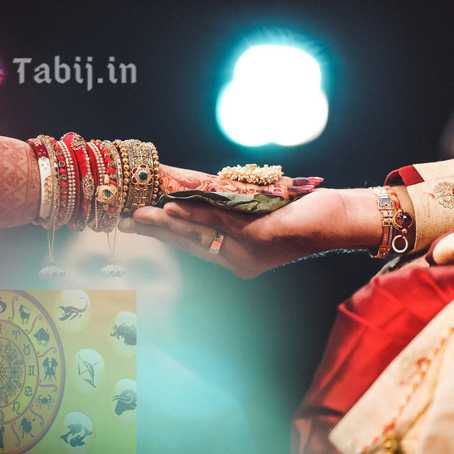 capture your future with தமிழில் திருமண கணிப்பு