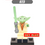 Thumbnail: Coleção LEGO Star Wars 8 pçs