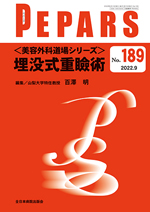 埋没式重瞼術