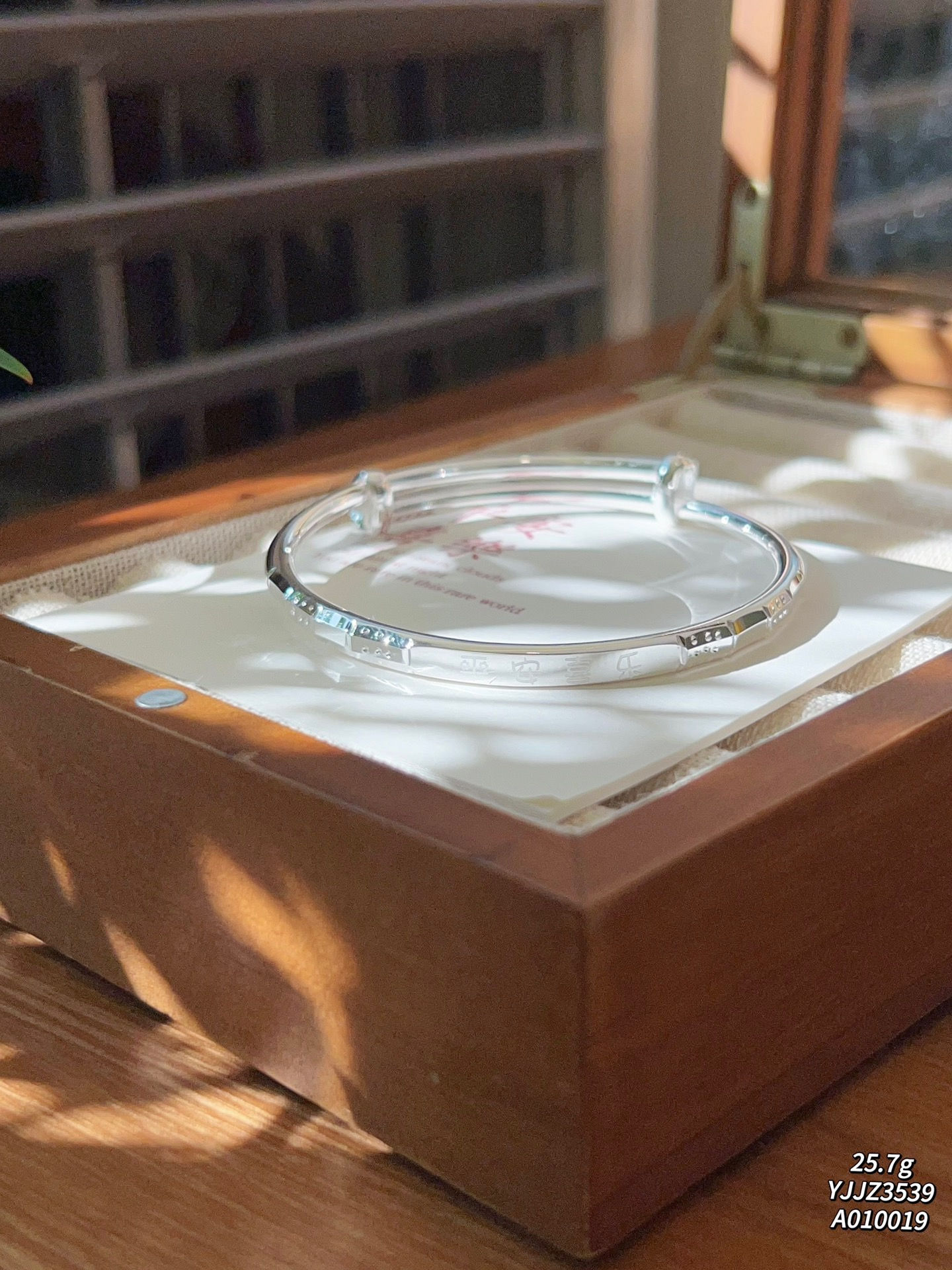 999足银 钉珠平安喜乐推拉手镯 25.7g 