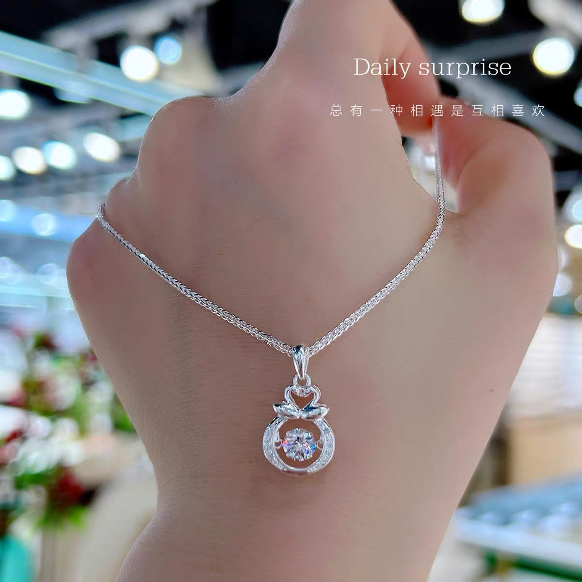 990足银小天鹅项链