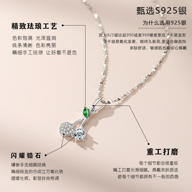 Thumbnail: 925银 小樱桃项链