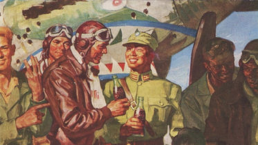 民國33年可口可樂軍用玻璃瓶