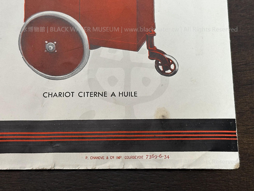 CPD PETIT EFFORT GRANDE PUISSANCE PETROL PUMP & ROMAN TANK OIL TANK Catalogue, Circa 1930 CPD 計量汽油加油機及羅馬戰車式移動油桶型錄,約民國19年《Black Water Museum Collections | 黑水博物館館藏》