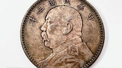 中華民國三年袁世凱像壹圓銀幣(普通版)