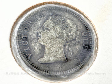 清光緒17年(1891) 英屬香港 維多利亞女王五仙銀幣